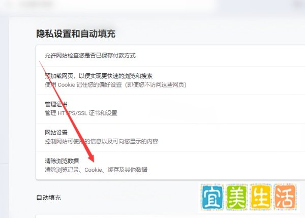 打开qq空间出现ptlogin2.qq.com的解决方法