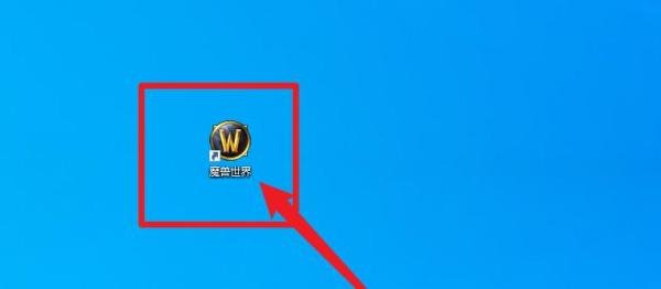 魔兽世界服务器状态怎么查