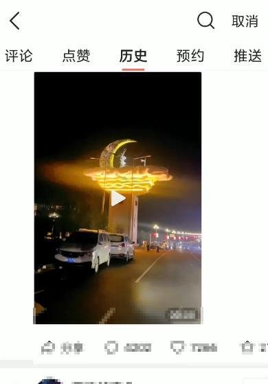 今日头条历史记录如何一键清空