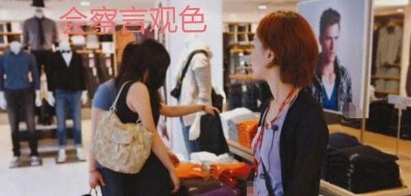 要怎么样才能做一个优秀的服装导购员？