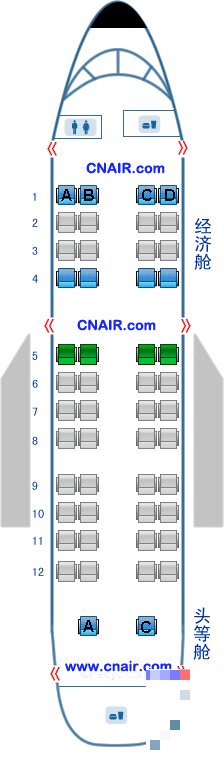 奥凯航空建议坐吗