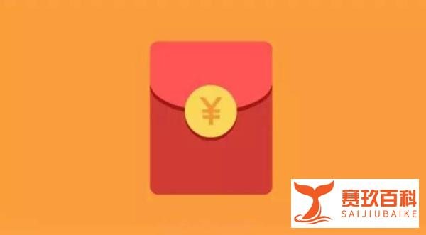 微信推出“拜年红包”功能 带有动态效果