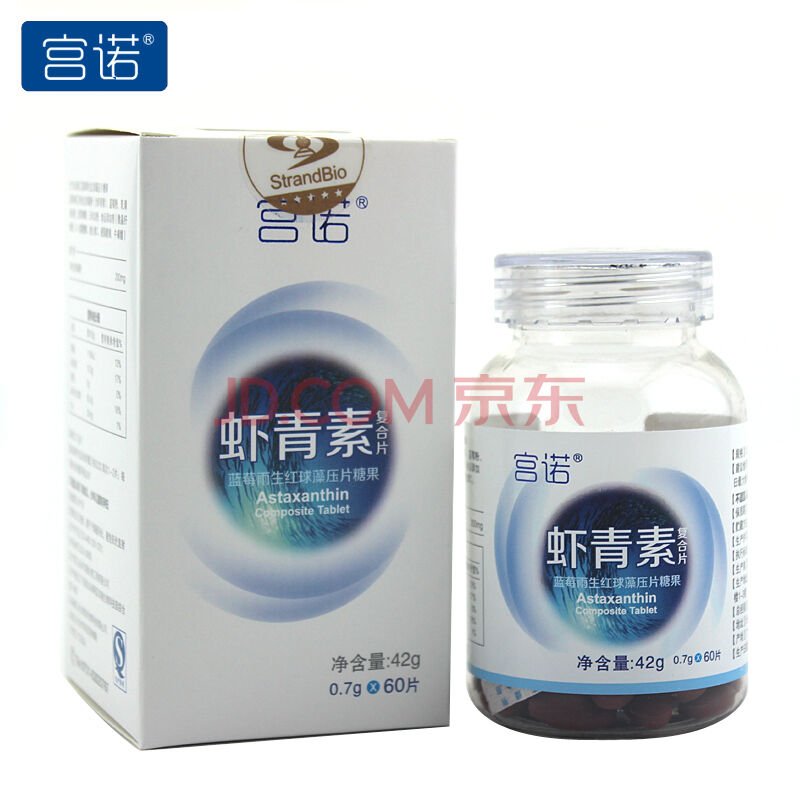 复合抗氧化剂美目蓝莓素片的认证