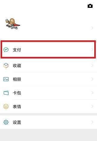 上海到沈阳火车票怎么买