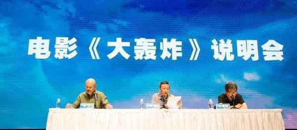 这部燃起爱国情怀的电影《大轰炸》真在洗钱？揭开真相有点心酸~
