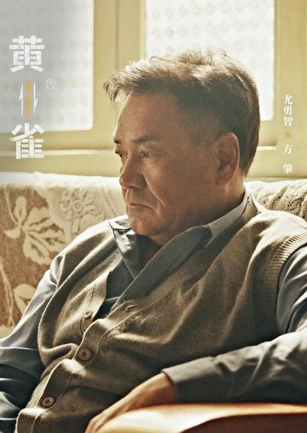 让人破防！《黄雀》的24集大结局，是我今年看过最催泪的大结局
