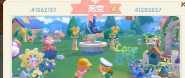 摩尔庄园邻居可以有几个人？