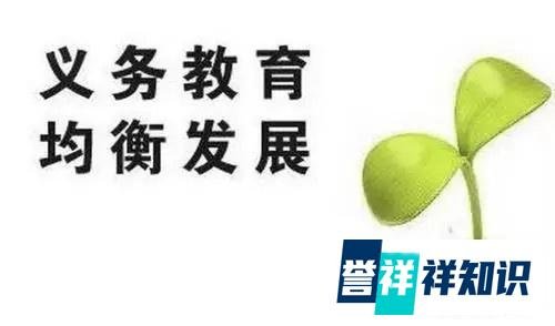 经济学家马光远震撼呼吁:教育公平新主张,不买房也保孩子上学权