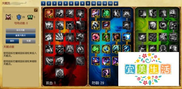 lol新版祖安狂人蒙多上单天赋符文加点图