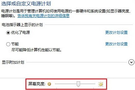 我的联想G400s的屏幕怎么亮度很暗????