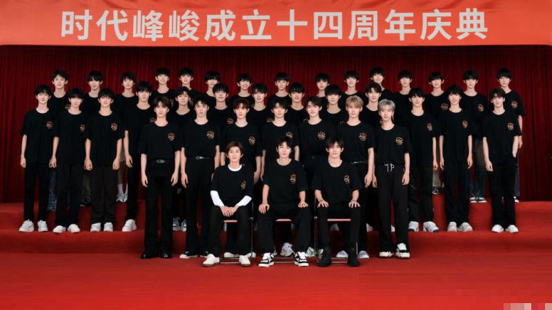 时代少年团三个哥哥四个弟弟