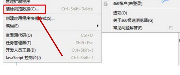 DNS故障怎么办？怎么刷新DNS？