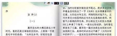 如何下载小说！