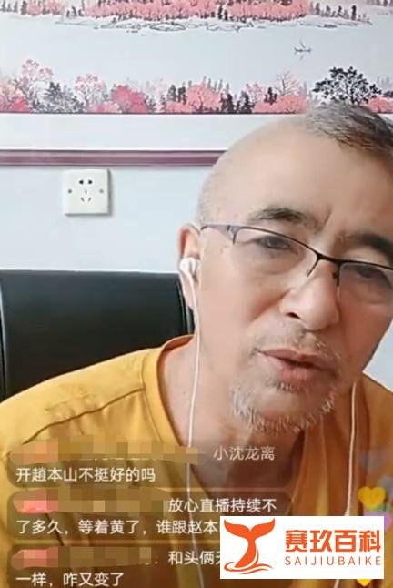 刘能换人了！新人神态被指太违和，王小利遭换原因疑曝光