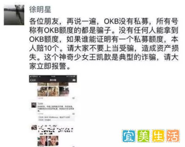“王凯歆闹剧”以跑路结束 95后创业者还能再被信任吗？
