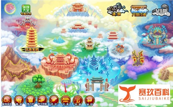 造梦西游3怎么直接获得宣花葫芦