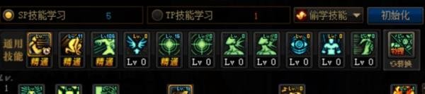 DNF100版本血法师怎么加点