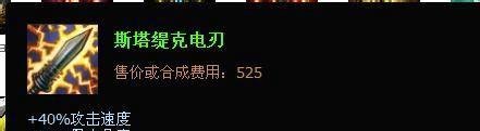 lol麦林炮手出装顺序 lol小炮出装