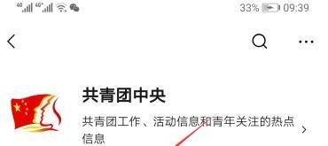 青年大学习网上主题团课怎么学习