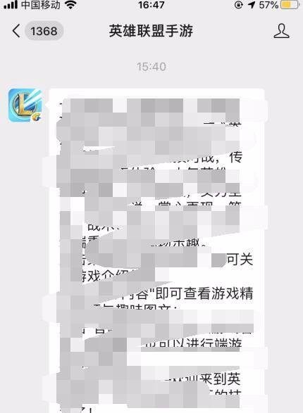 英雄联盟手游LOL端游账号怎么绑定