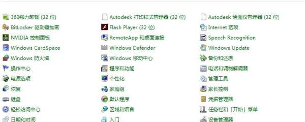 怎么找回电脑右下角小喇叭,声音控制器不见了