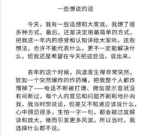 肖战之前与陈情令剧组聚餐,想起往事还意难平。其中的有哪些隐情呢?
