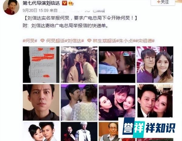 老好人形象崩塌?何炅4个疑似“零负评”形象翻车,太令人意外了