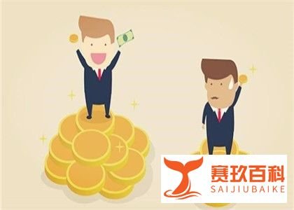如何认定高薪