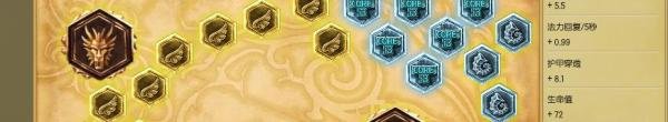 LOL S4不一样的深渊泰坦符文 LOLS4诺提勒斯符文