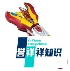 为什么我有了奥特曼变身器仍不能变身的梗这么火