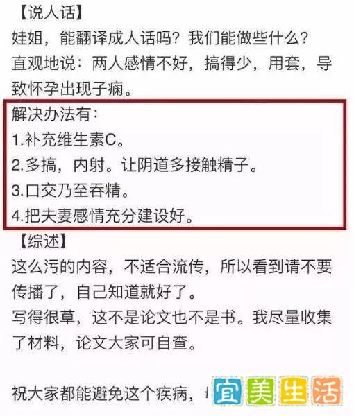 Ayawawa微博禁言6个月？现在就高兴有点早了
