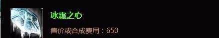 上单AD小鱼人出装|AD小鱼人怎么加点