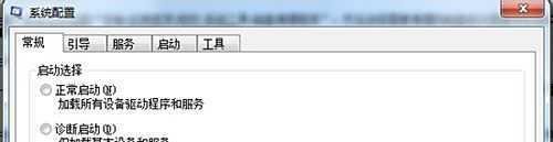 qq自动退出怎么回事