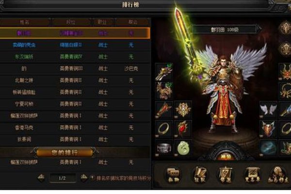 蓝月至尊版手游激活码都有哪些？