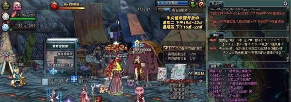 DNF怎么去魔界。