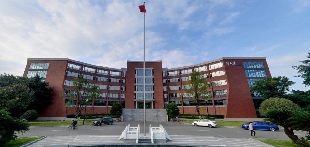成都大学是几本呢?