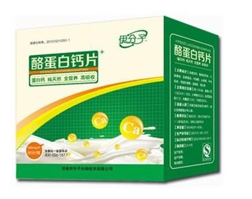 伊分子酪蛋白钙片的介绍