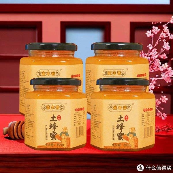 土蜂蜜价格一般是多少钱一斤