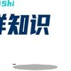 如何跳好“骑马舞”