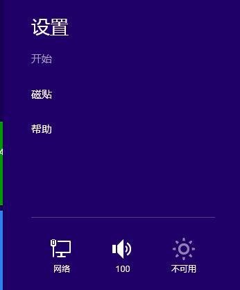 解决64位windows8安装驱动时出现签名错误