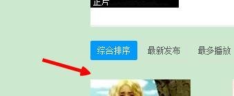 小苹果mv下载方法 小苹果歌曲下载【图文并茂】