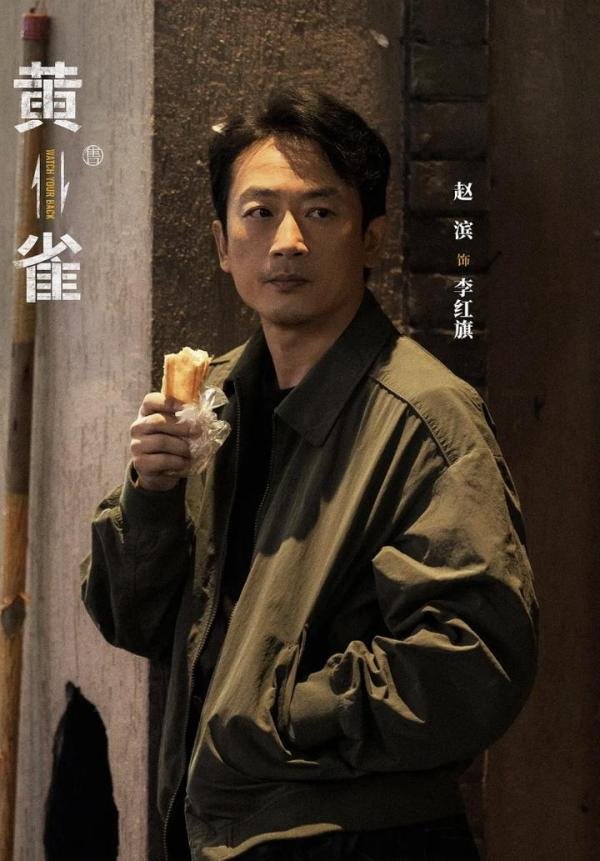 让人破防！《黄雀》的24集大结局，是我今年看过最催泪的大结局