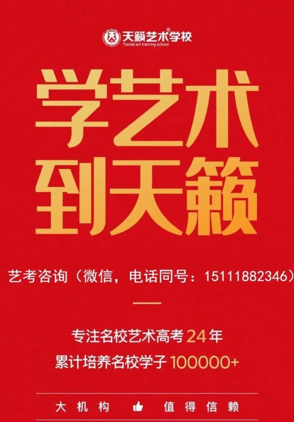 走艺考一年得花多少钱