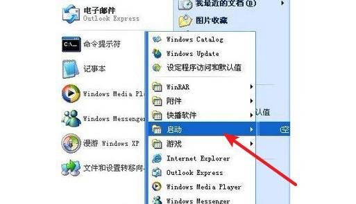 开机自动打开文件夹怎么处理?电脑开机总是弹出一个文件夹的3大解决方法