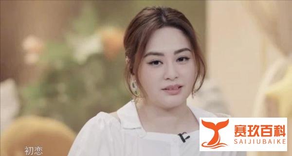 阿娇身材发胖，蔡卓妍回应只是荷尔蒙失调，前夫绯闻缠身婚姻败