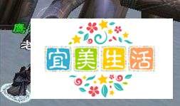 怎样快速完成《QQ西游》25级和尚与马贼任务