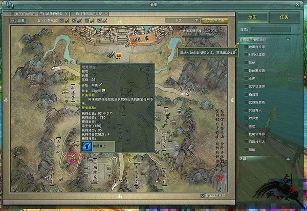 扶摇8-11级在那升级.NBC的地点和名字。谢谢