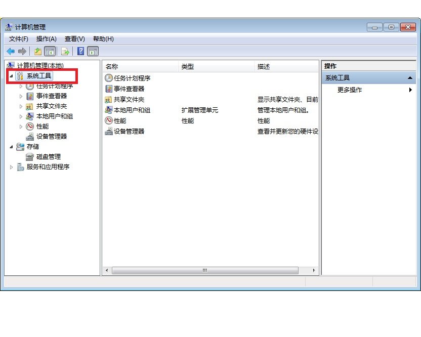 为什么我的电脑没有administrator账户?