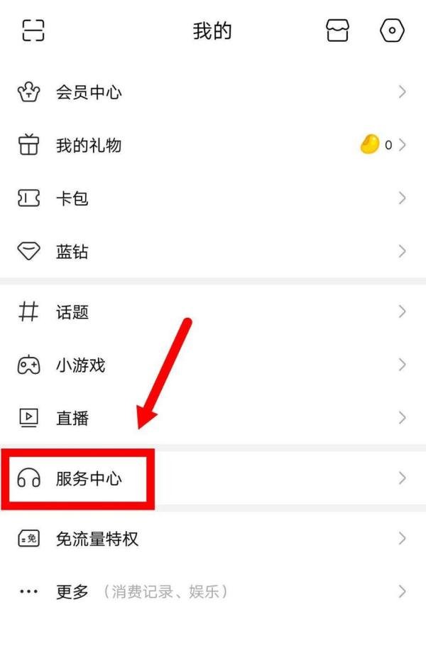 如何创建百度新贴吧?