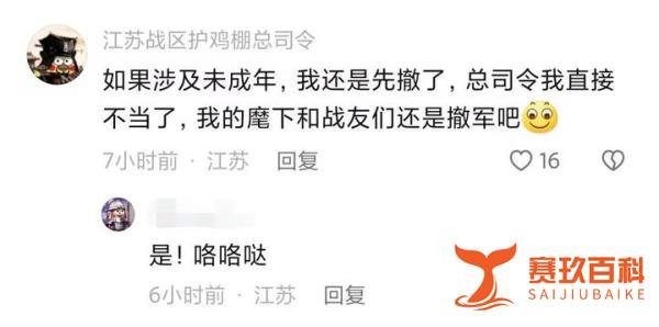 蔡徐坤真凉了？知情人爆料或涉及未成年，“坤家军”态度瞬间反转